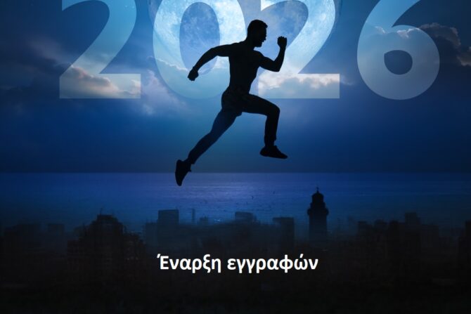 Άνοιξαν οι εγγραφές του THRACE NIGHT RUN -Registrations open –